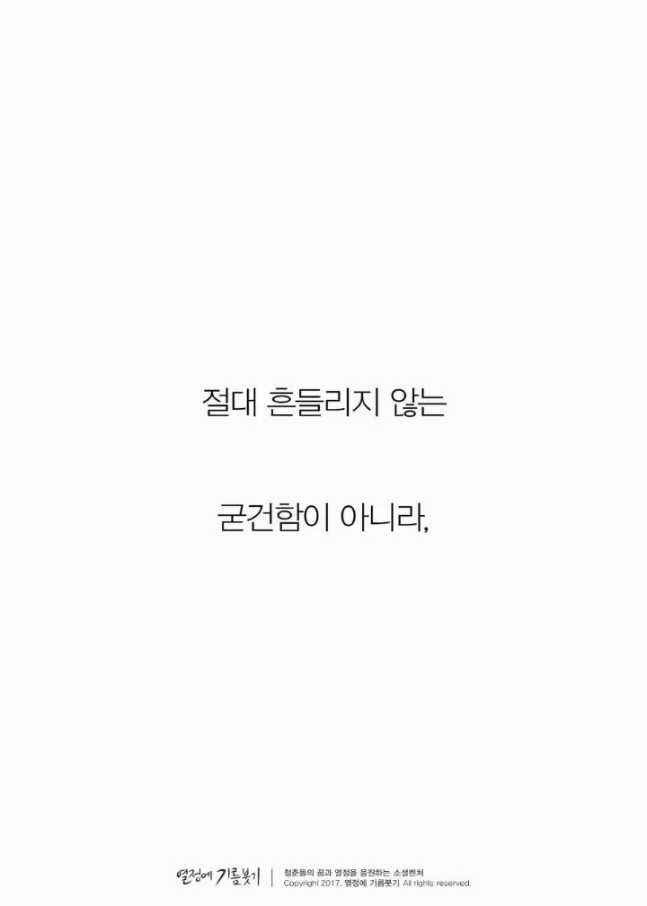 한국인이 제일 싫어하는 꼰대들의 한 마디 | 인스티즈