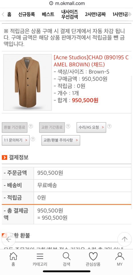 아크네 이미지
