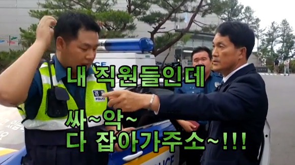 춘천MBC 사장이 월급 1500만원 받고 하는 일.jpg | 인스티즈