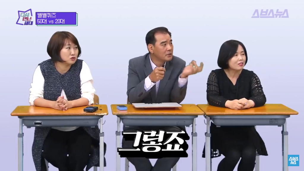 2050의 아무말 대잔치 jpg | 인스티즈