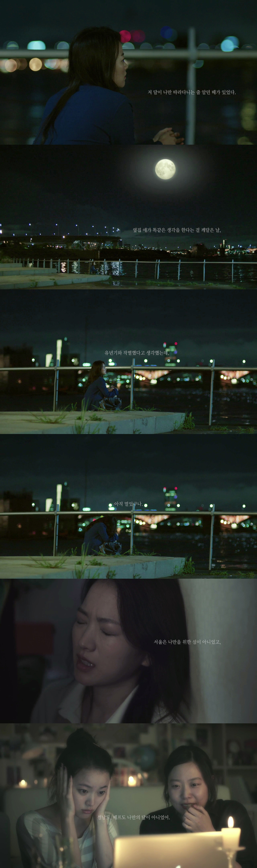 [출중한여자] 썸남도 베프도 잃은 여주의 인상적인 후반부 나레이션 | 인스티즈