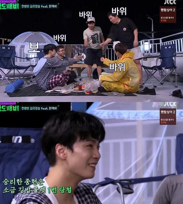 [밤도깨비] 무근본 김밥 대잔치.jpg (feat. 소금김밥) | 인스티즈