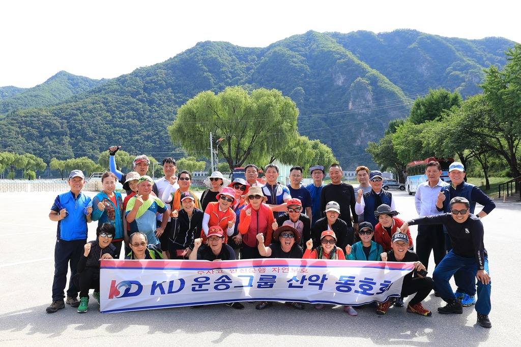 기산운송 이미지