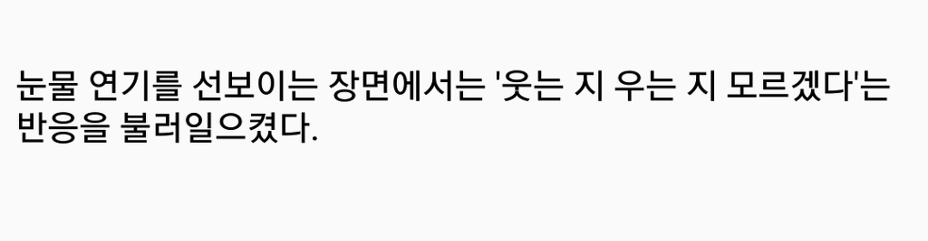 중국에서 까이고있는 빅토리아 연기.JPGGIF | 인스티즈