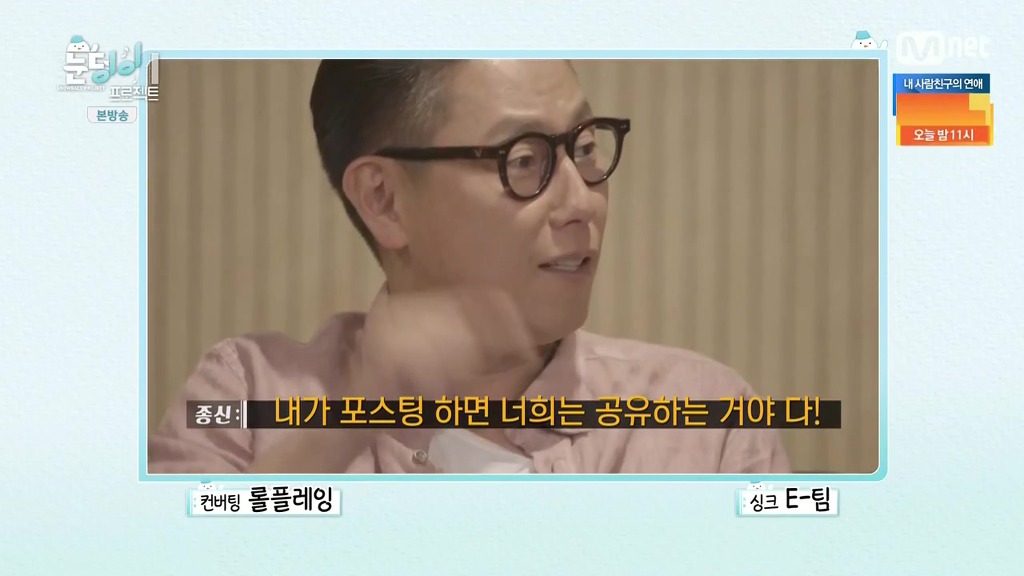 윤종신이 말하는 미스틱에서 제일 중요한 가수.jpg | 인스티즈