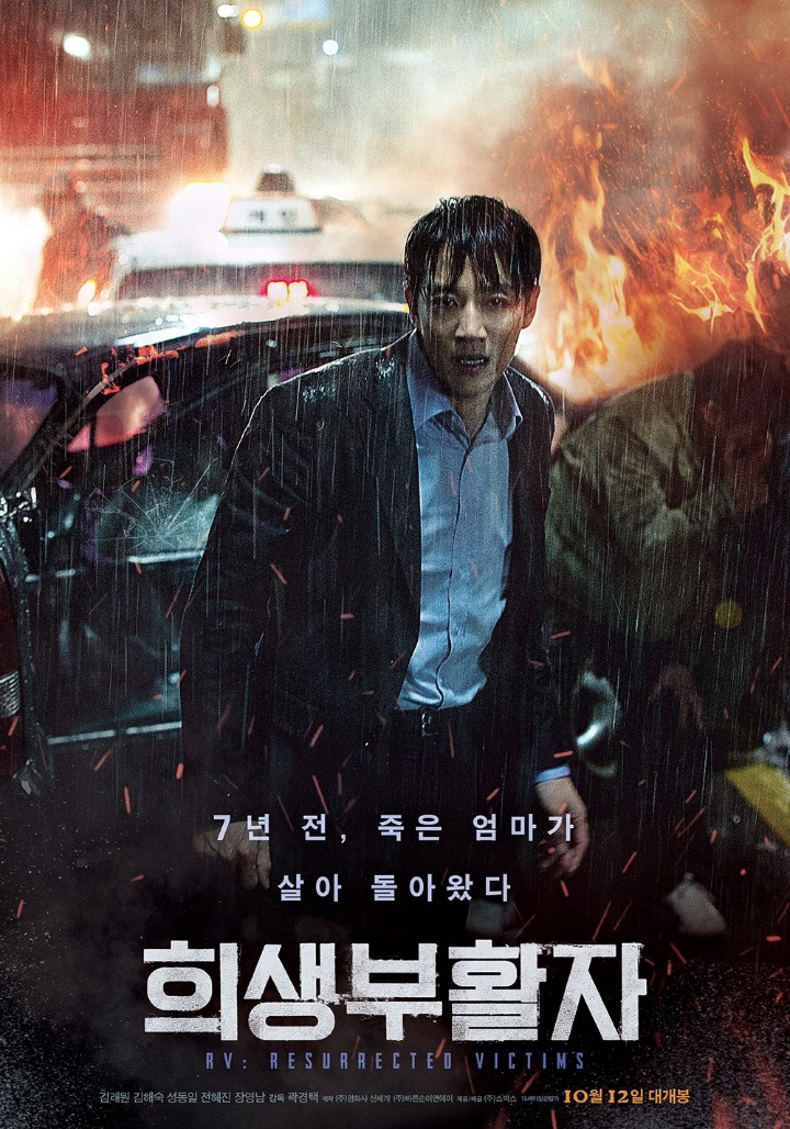이상하다 신작영화데... | 인스티즈