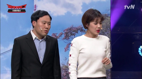 개 똥차 만났는데 질척여서 헤어지지도 못하는 장도연 | 인스티즈