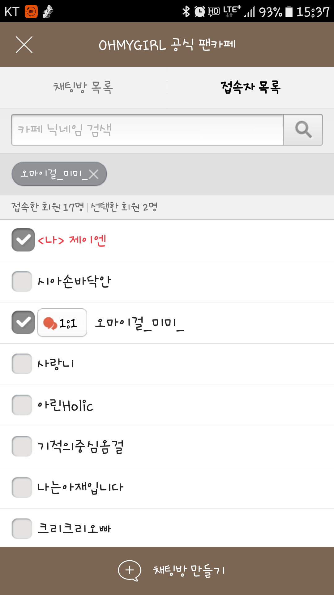밈밈 이미지