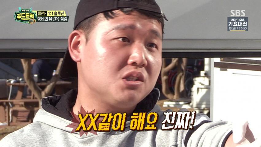 무한 말대답에 빡친 백종원 도전지 형..jpg | 인스티즈
