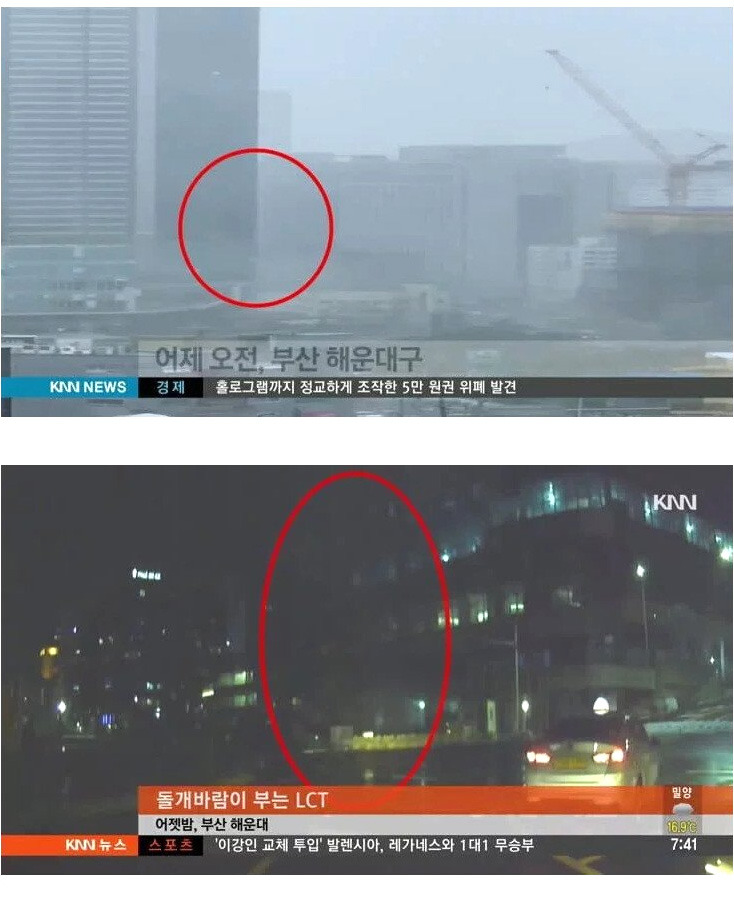 부산 바닷가에 태풍이 불면 난리나는 이유 | 인스티즈