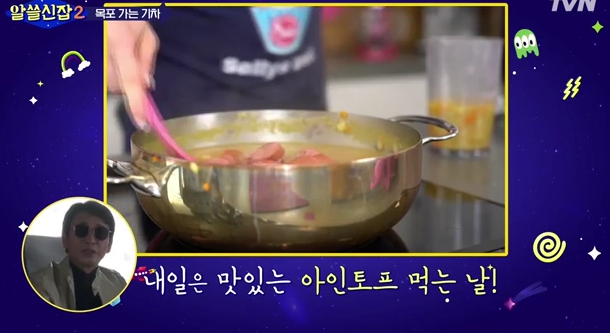 유시민이 말하는 독일 국밥 | 인스티즈