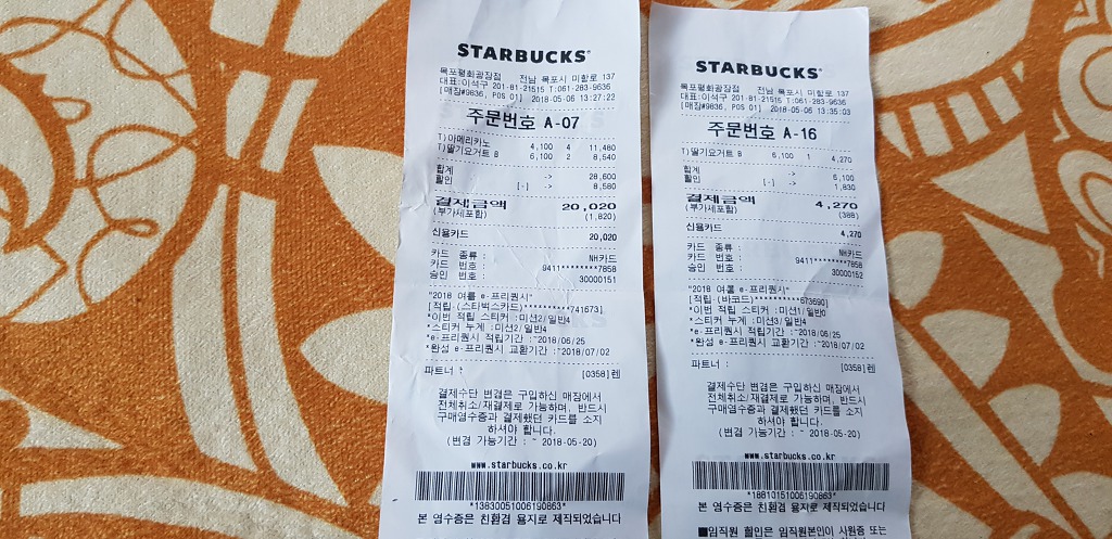 모모는철부지라이브 이미지