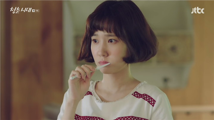 [드라마] 청춘시대 시즌1 48 | 인스티즈