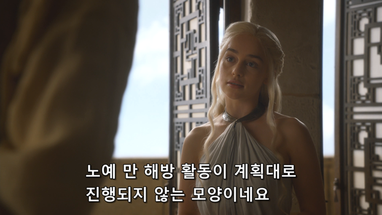 [왕좌의게임] 폭풍의 딸 46화 | 인스티즈