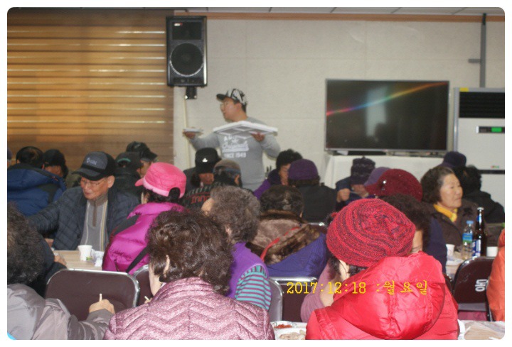 따뜻한밥상 이미지