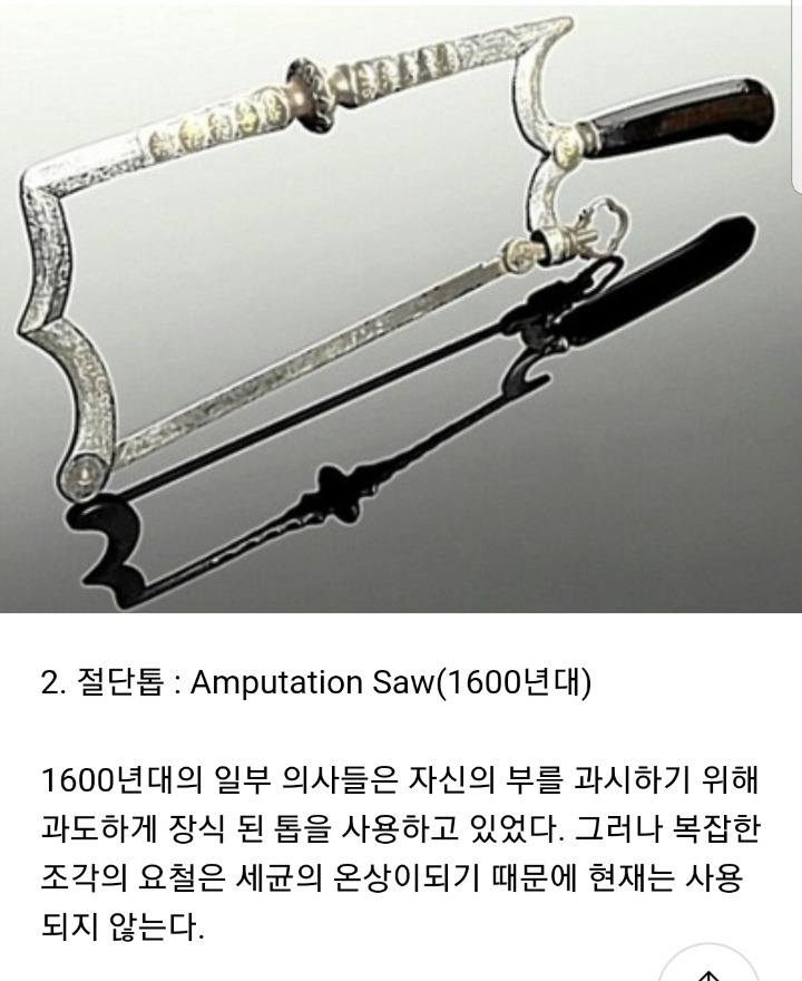 현대에 태어난걸 감사해야 하는 이유 | 인스티즈