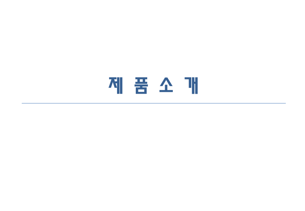 지앤아이 이미지