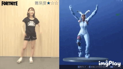 [프듀48] 포트나이트 춤 추는 미야와키 사쿠라.gif | 인스티즈