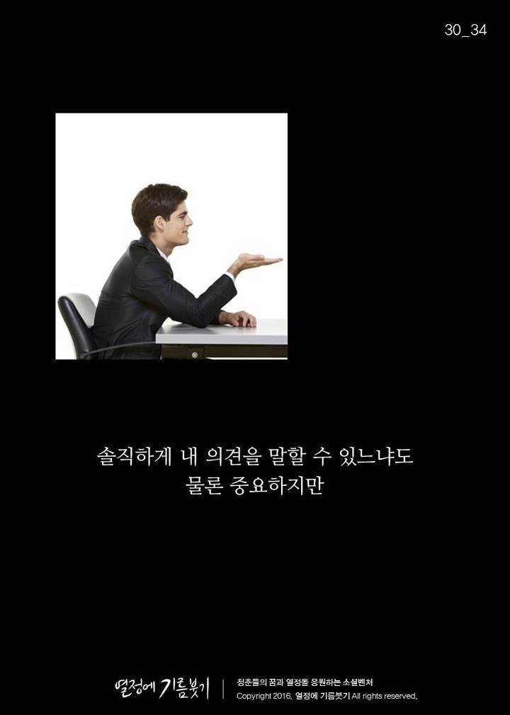 "미안 내가 좀 솔직해서"라고 말하는 사람들의 특징 | 인스티즈