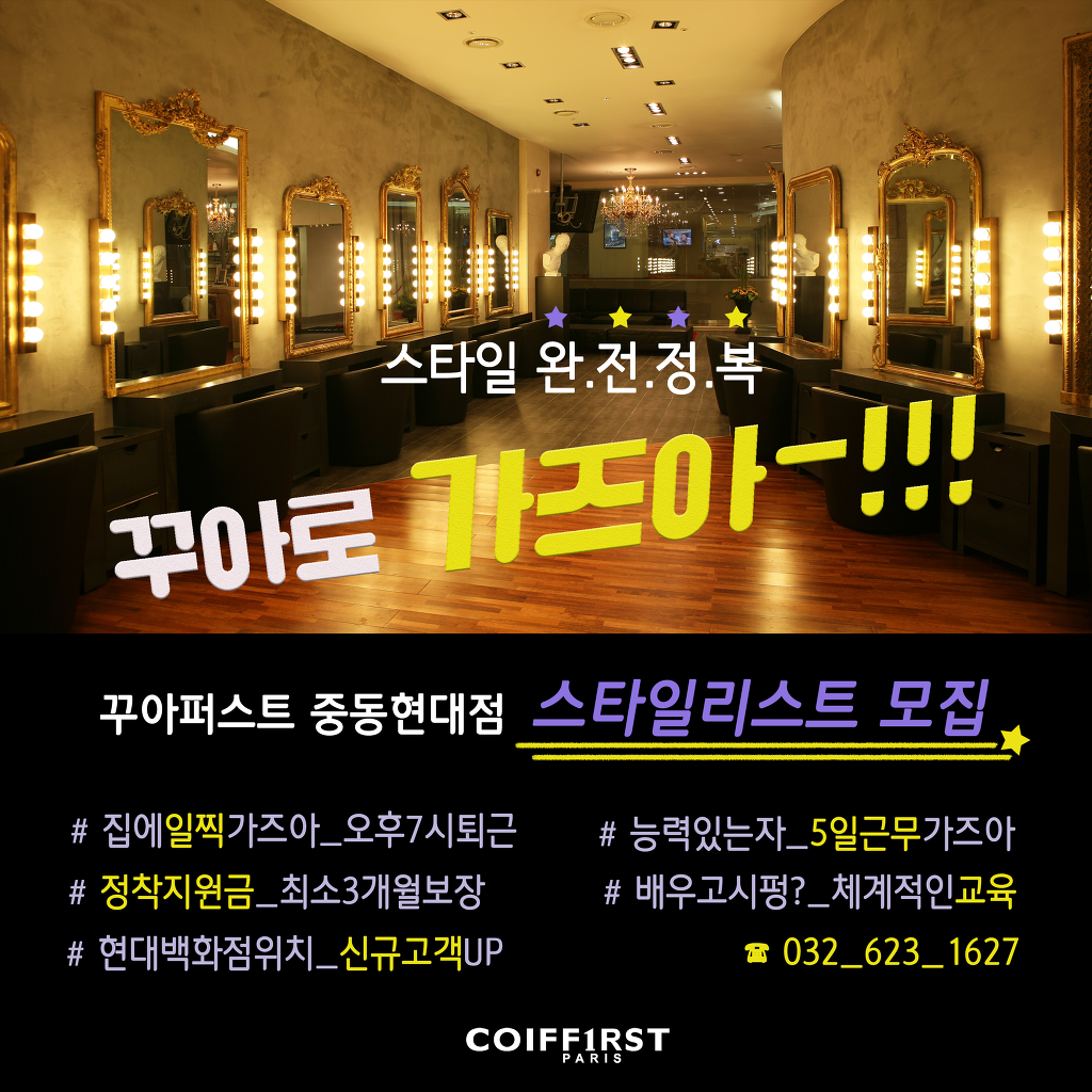 현대백화점중동점 이미지