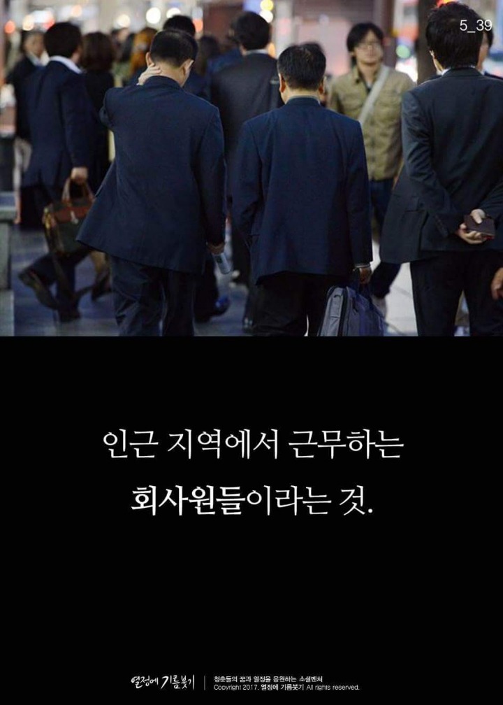전공을 못살린 사람들이 모이면 벌어지는일 | 인스티즈