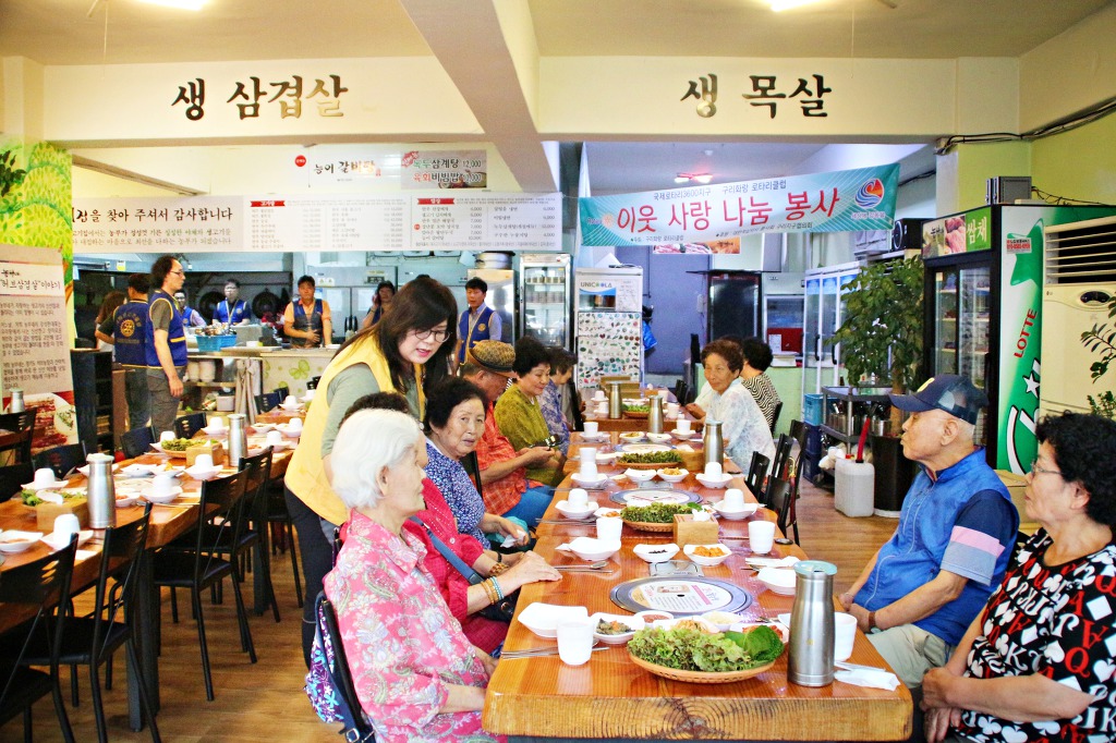 구리생고기 이미지