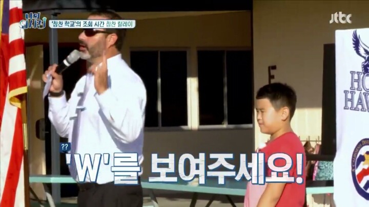 윤후의 미국 캘리포니아 초등학교 환영식 (귀염터짐) | 인스티즈