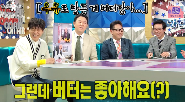 도살자 이미지가 억울하다는 동물애호가 돈스파이크 ㅋㅋㅋ.jpg | 인스티즈