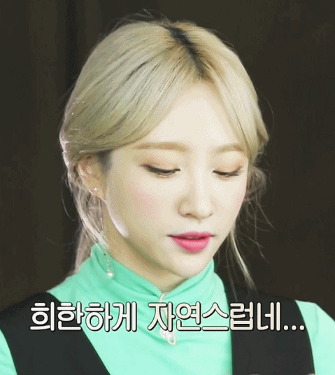 엘프메이크업을 한 하니...jpgif | 인스티즈