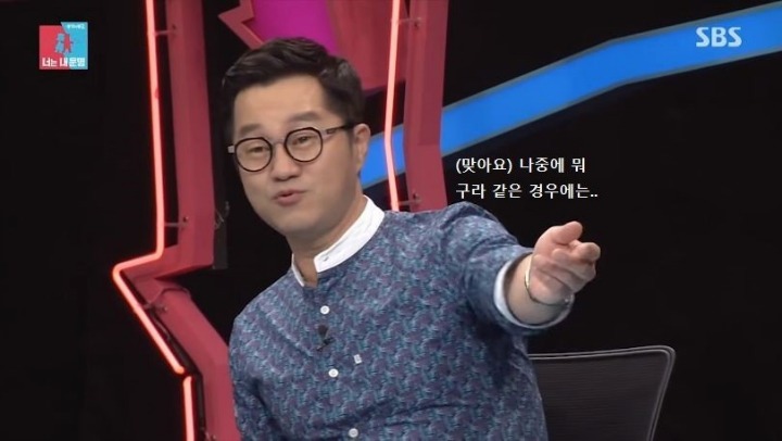 혀로 드리블 하는 지상렬 | 인스티즈