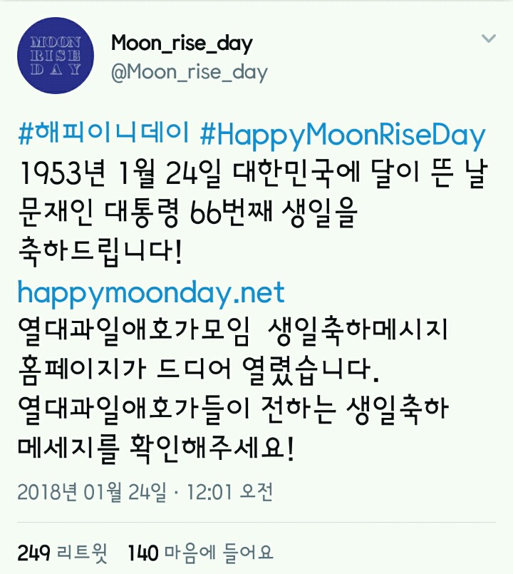 이 날만을 기다려 온 듯한 열대과일애호가모임🍅🍌🍍🍈🍐 | 인스티즈