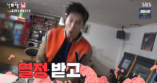 녹화 도중 강호동한테 혼난 유노윤호 | 인스티즈