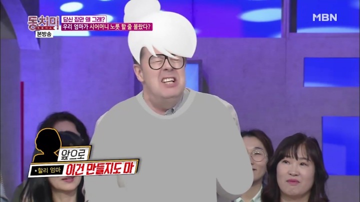 굳이 시댁에 잘 할 필요 없는 이유.jpg | 인스티즈