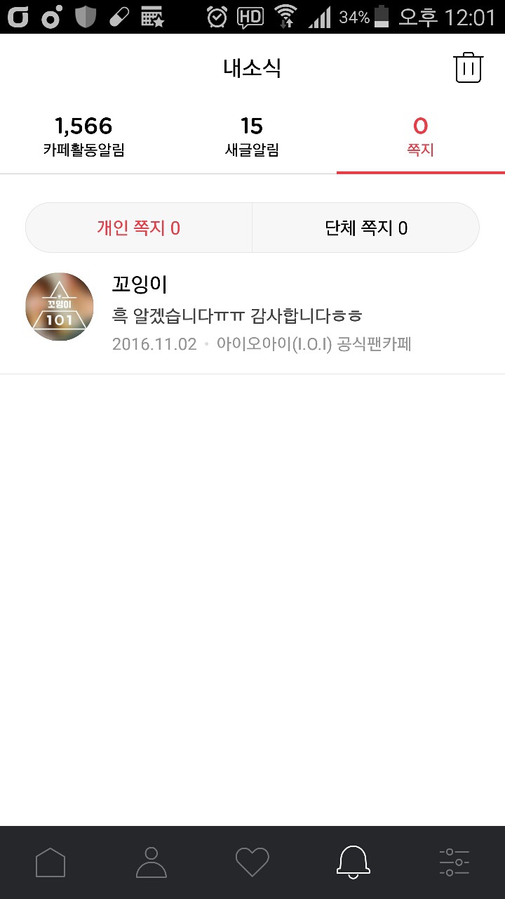 후기요 이미지
