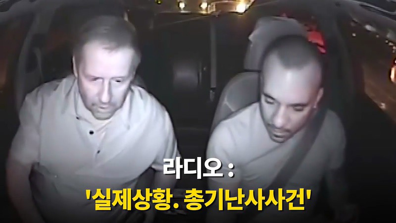 2017년 10월 01일 라스베이거스 총기 난사사건때 있었던 일.jpg - | 인스티즈