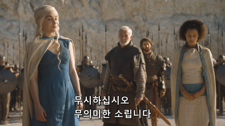 [왕좌의게임] 폭풍의 딸 44화 | 인스티즈