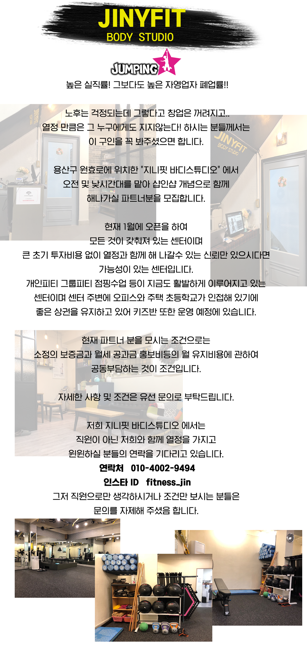 지니핏바디스튜디오 이미지