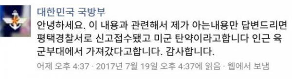 오늘 아버지 농사일 도우러 나갔는데 뭔가를 주웠다... | 인스티즈