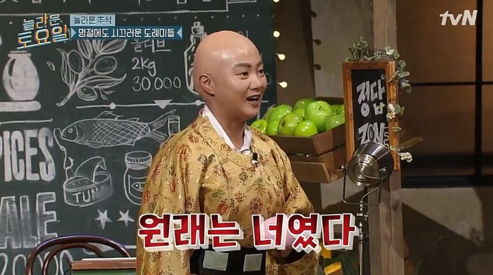 [놀라운토요일] 벌칙없는데 굳이 스스로 나서서 벌칙 수행하는 출연진들ㅋㅋㅋ | 인스티즈