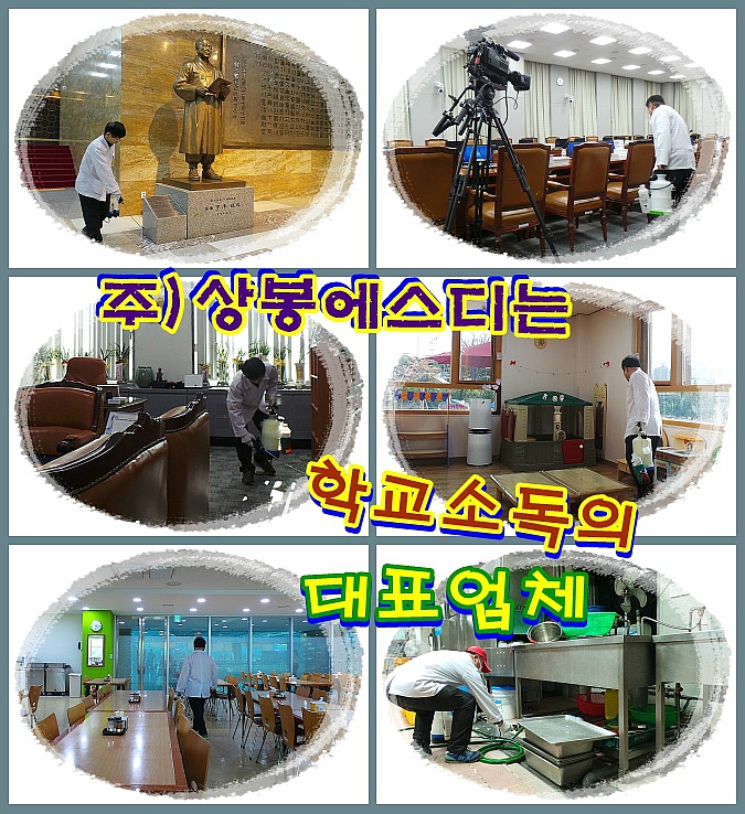 상봉에스디 이미지