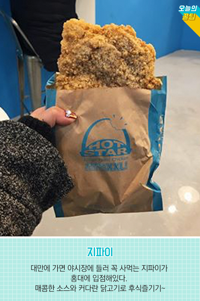 우리나라에 입점한 해외 맛집들.jpg | 인스티즈