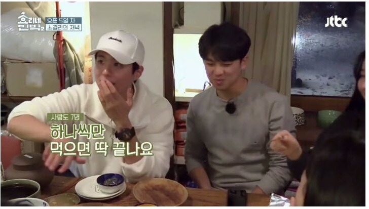 술자리에서 하면 여자들이 좋아 죽는 행동 | 인스티즈
