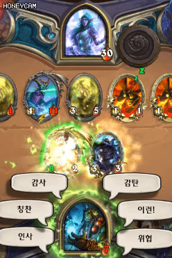하스스톤 타격감 모음.gif | 인스티즈