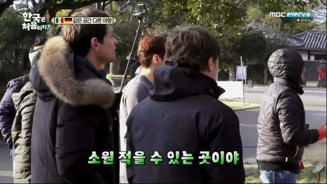 [어서와한국은처음이지] 극과 극인 독일과 멕시코가 제주도 여행을 같이 했을때ㅋㅋㅋㅋㅋㅋㅋㅋㅋ.JPG | 인스티즈