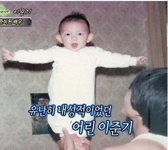 유난히 내성적이었던 어린 이준기 | 인스티즈