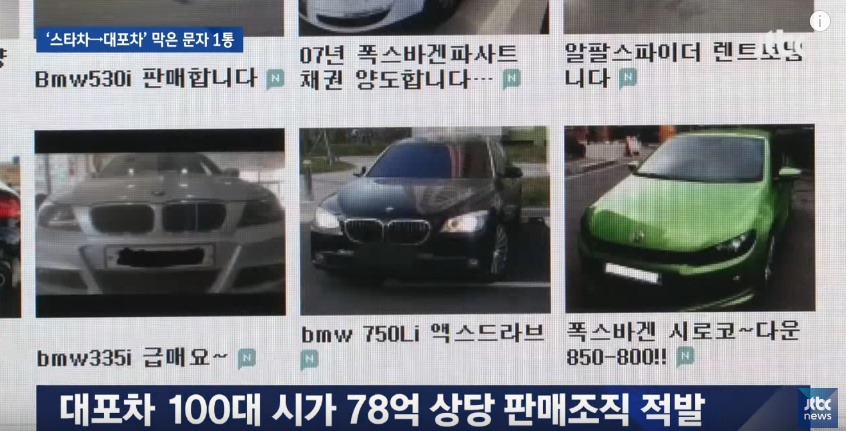 대포차로 팔릴뻔한 도끼의 4억차리 페라리 | 인스티즈