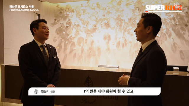 회원비가 1억원인 피트니스 클럽.jpg | 인스티즈