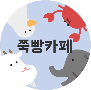 소속사 디스하는 아이돌.jpg | 인스티즈
