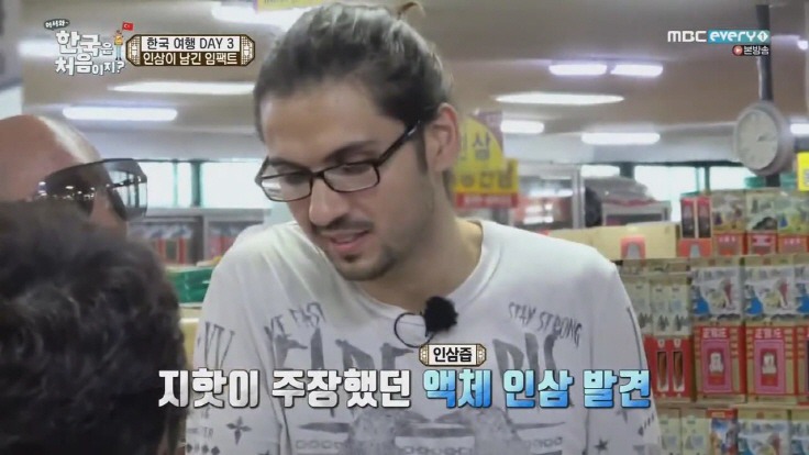 어서와 한국은 처음이지? 신아영 아나운서 | 인스티즈
