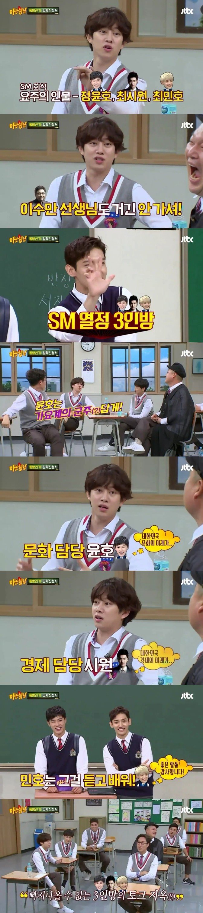 이수만도 는 SM 회식 멤버.JPG | 인스티즈